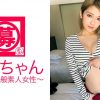 【超乳首ピンク】の21歳大学生ほのかちゃん再び参上！今回の応募理由は「飲み会ヤリ(SEXも)過ぎて金欠で…」日本一の美乳&敏感乳首の持ち主！自分で腰振りイキまくるガッツキ【強】な金髪ヤリマン娘！「乳首こねくりっ放しされ好きなの～♪」エロさ増しましたね！