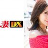 【セレブ奥さま】まいさん (32)