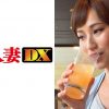 ゆかりさん (38)