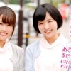 みゆ(18)&あき(18)マジックミラー号 歯科衛生士を目指す純粋な可愛らしい2組と4P！