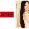 あずさ 52歳