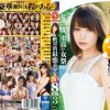 絶対的最強美少女 30人8時間 3 あやみ旬果 鈴村あいり 北野のぞみ 園田みおん 今永さな