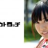 日本全国メール即ハメ便 ReBORN！ まゆ