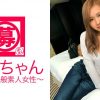 【見た目エロそう】20歳【美容部員】えりかちゃん参上！応募理由は『SEXしないと眠れない…』何と【SEX依存度高い】セフレを躍起になって探したが見付からずAVに応募！我慢したおマ○コはびしょ濡れ状態！【やっぱりエロい】フェラのむしゃぶりつきは必見！チ○ポにかき回され【超大量潮吹き】これでもかくらい出るはイキまくる【変態美容部員】スッキリしました？『とりあえず、今日ところは寝れるゎ～♪』