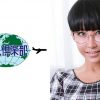 シオン