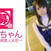 【地下アイドル】22歳【デカチン好き】ニモちゃん参上！応募理由は『地下アイドル辞めてAV女優になりたくて…』有名思考の強い【ロリカワ美少女】プライベートでレズの経験もある（タチでペニバン装着）【変態アイドル】デカチン男優に大喜びで御満悦♪『挿入してるところ見るの好きなんです♪』一々エロい地下アイドルはデカチン刺されて【連続イキ】『私、デカチン女優でいけますかね！？』誤解を招くからデカチン大好き女優ね！W