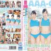 AAA-CUP(トリプルエーカップ)弱小陸上部スパルタ合宿 貧乳ぺったんこ姦姦☆中出し乱交