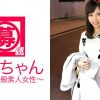 【超絶美少女】22歳【神BODY】受付嬢のゆなちゃん参上！応募理由は『海外旅行の資金稼ぎで♪』AVじゃなくてもと思うがありがとー！男性経験を訪ねると『魚の食べた数覚えてますか？』何をっ！モテモテちやほや人生の勝ち組コメント炸裂！脱げばスタイル抜群【神BODY】触れば感度抜群【敏感体質】フェラ顔が鬼可愛いのなんの。。。『今日の男は大間のクロマグロ的な♪』最高級ってことすかね？『暴れっぷりが最高?♪』こりゃ一本取られました！