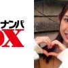 【ガチな素人】さとみさん 21歳 Eカップ 女子大生