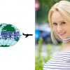 エンジェル