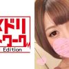 まい