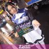 コスプレカフェナンパ 37