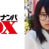 みさとさん 20歳 色白Fカップお嬢様