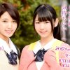 ゆうみちゃん(18) みゆちゃん(18) 女子〇生 マジックミラー号 仲良く2人、膣内洗浄でオマ〇コを綺麗に。本当に綺麗になっているか、チ〇コを挿入して感度チェックしてみました！