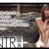 【NTR温泉】寝取られたい彼氏の計画。仕組まれた温泉旅情番組撮影(偽)ゲスな寝取り役のデカチン他人棒と背徳感を煽る言葉攻め！ まい