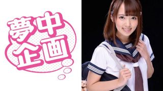 かんなちゃん (もしもこんな痴女が電車にいたら…)