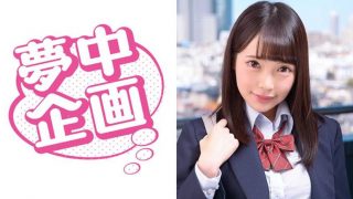 せいらちゃん (パパ活J●01)