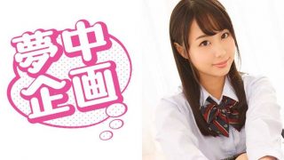 あいりちゃん (パパ活J●06)