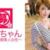 【超SSS級】25歳【銀座のホステス】みおちゃん参上！美し過ぎるザギンのちゃんね?の応募理由は『塩っぱいオヤジにもうアキアキ。AV男優に抱かれたい♪』【スタイル抜群】Gカップのパイオツ！実は自分の美しさを自慢しにきた彼女！数々のオヤジ達に抱かれた身体は超敏感！【銀座流のじゅぼじゅぼフェラ】は必見！【床上手過ぎ】な高級感漂うSEXを披露する！好きな食べ物は？『し?す?かな♪』寿司って言え！