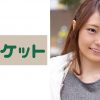 スレンダー美人のまおさん26歳！サラサラロングの巻き髪にワンピース！産後の感度アップでピクピクしちゃう若いママ！！