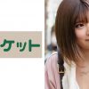 胸の谷間を露出してベビーカーを押す感度上昇中のあかねさん26歳！駅弁でま〇こ奥の子宮を垂直突き上げされ連続イキ天国な一児の母！