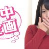 女子学生イカセに夢中！ はな