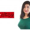 わか 50歳