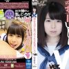 【VR】照れるほど見つめられる乳首いじり 山川ゆな