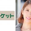 翔子31歳from静岡 芸能人顔負けのパーフェクト美人妻！快感に飢えたナイスボディを媚薬で焦らして変態浮気プレイ！！