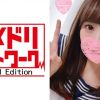 【個人撮影】みっちゃん21才 ミスコン準優勝JD☆恥じらうほど興奮する羞恥娘！体感39度までマン温上昇する火照った狭膣！猛烈ピストンでマン屁炸裂・恥ずかしさ限界突破で中出し懇願絶頂SEX！【素人】