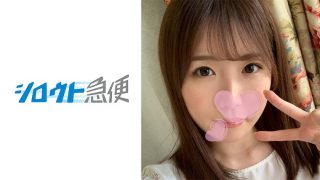 はるな