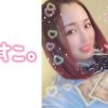 ねね