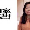 みちこ(55)