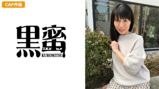 かほる(50)