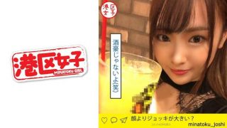 さくら(21)