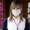 金髪歯科助手→かんな