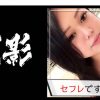 【圧殺級！豊満ふわトロむちむちボディ】そのデカさGカップ！！えっちなことが大好きなセフレ風俗嬢のむっちむちの巨乳とデカ尻がぶるんぶるん！！