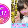 【本物】正真正銘アイドル お酒好き神乳&ロリカワで有名な2人組を待ち伏せ！あの子のモロ出しまんこ・おっぱい♪マジ潮吹き 痙攣逝きSEX 鬼畜中出し【乱交】
