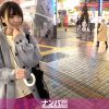 マジ軟派、初撮。 1601 ピュアな見た目とは裏腹なスケベ具合！！爽やかショートヘアの美少女がイクイク連呼で悶えまくりのドエロセックス！！