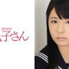 IZUMI