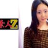 ちはや