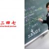 なるみ
