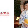 えみ