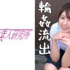 サラ