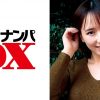 Gカップメロン乳の持ち主！可愛いのに手マンした指をペロペロ舐めてくれる尽くす系女子大生！