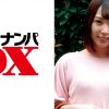 家庭教師のバイト前にSEX！乳首でイっちゃう女子大生！素股を嫌がってたのにヨガりまくり！