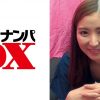 内定決まってるけどAV出演！イキ過ぎて白目！美脚JDは生搾り精子を吸い尽くす！
