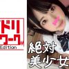 激カワ学級委員長のあ(18)受験生が学校さぼってセックスしにきましたwぴっちぴちのロリマンで太チンポ咥え込んでガクガクのけぞり絶頂！ローター×鬼ピストンでクリ逝き！ナカ逝き！アヘ顔痙攣アクメ♪