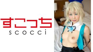 【中出し】厳選美少女にコスプレさせてオレの子を孕ませる！【ミラ●アカリ 2】 彩葉みおり