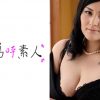 由紀さん